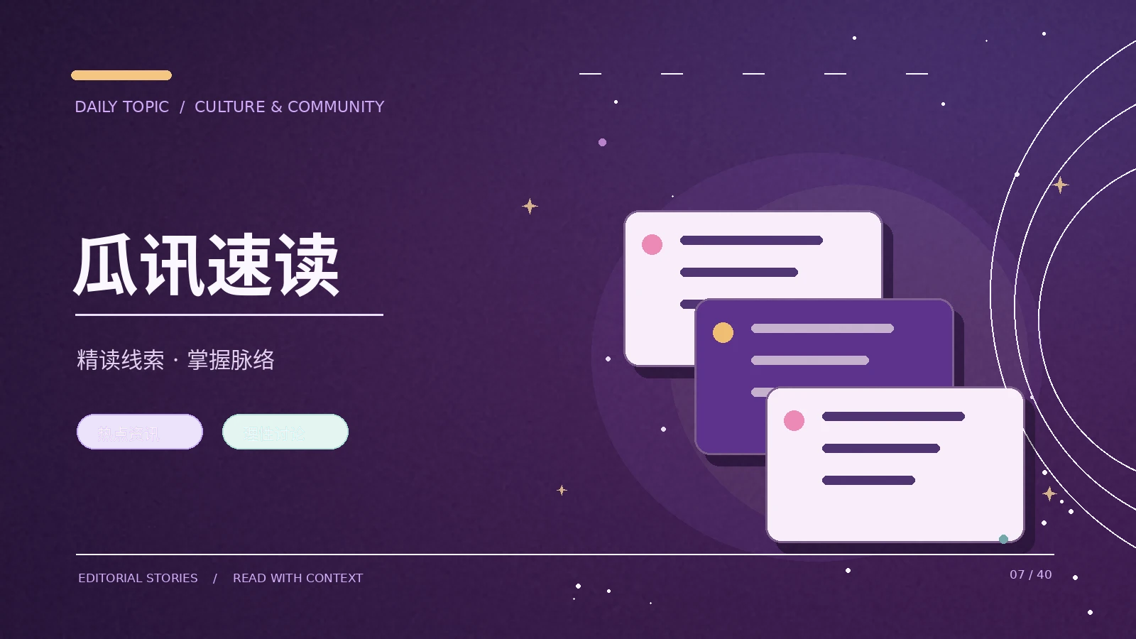 如何辨别公开声明与二次转述